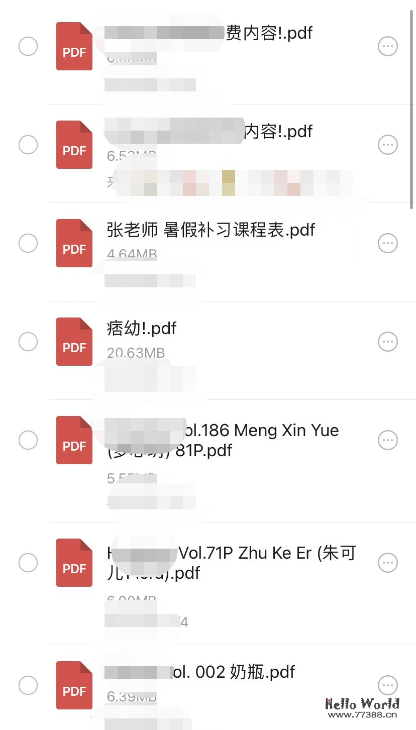加密的PDF文件如何解密?有了这款软件,无视PDF密码!